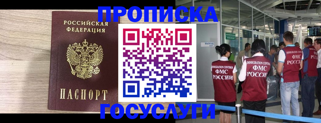 пропишу в квартире в Петушках